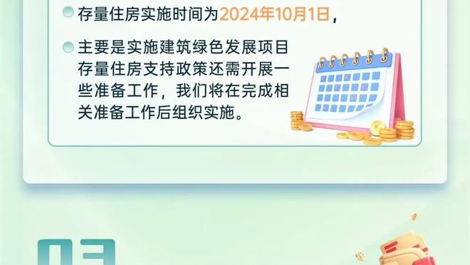 米体：曼联&利物浦&阿森纳有意埃德森，亚特兰大要价4000万欧元